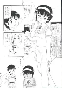 [Minion] Dear Little Lovers 2