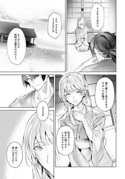 COMIC Anthurium 2022-02