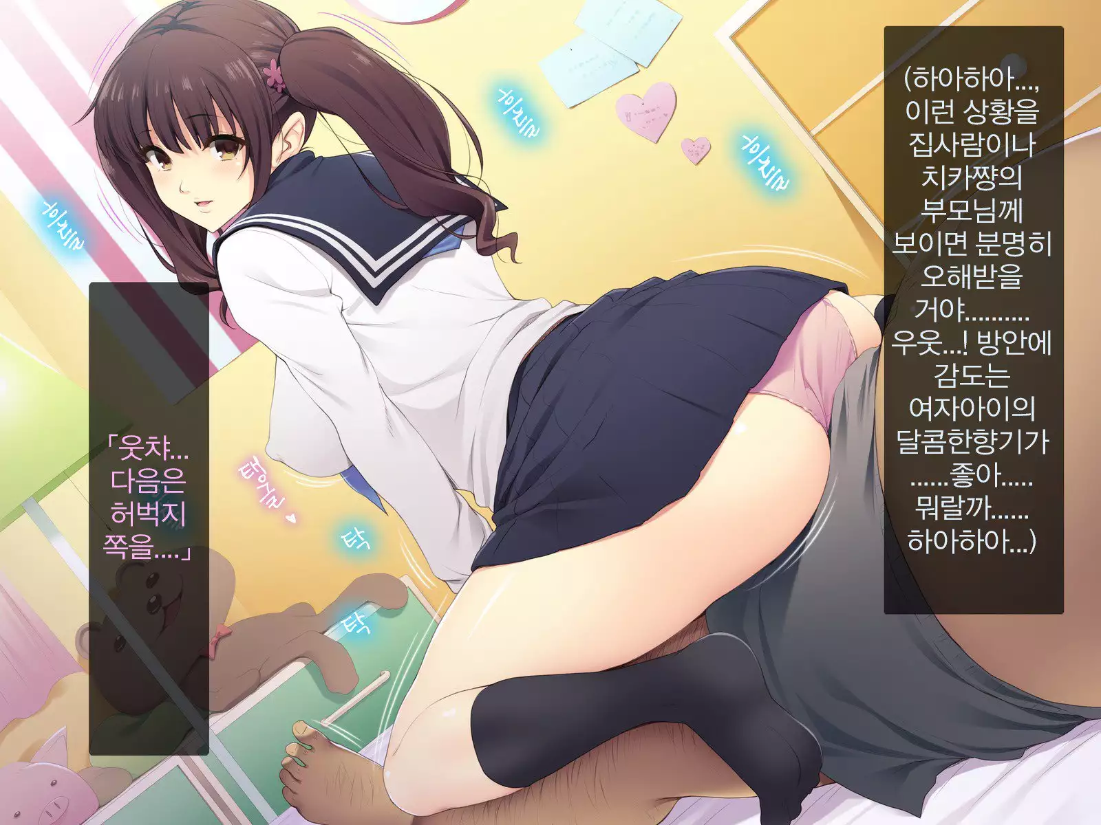 Kyonyuu JK ga Oji-san Chinpo to Jupojupo Iyarashii Sex Shitemasu.