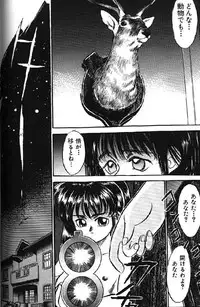 (成年コミック) [アンソロジー] Lolikko1 ロリッコ