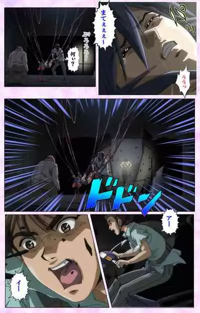 Mahou Shoujo Ai VOL・3 THE ANIME Kanzenban