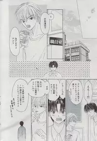 Manga Bangaichi 2009-07