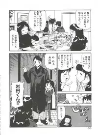 [Kamirenjaku Sanpei] Anal Justice