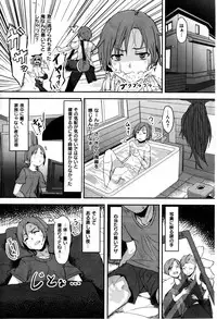 Comic Kairakuten BEAST 2014-06