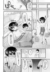 COMIC Megastore 2012-10