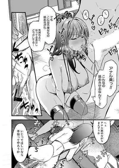 COMIC Shingeki 2022-09