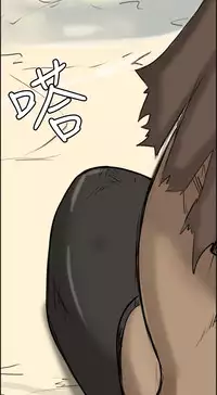 [Hong BanJang] Aharoo Ch.1-39 (English) (YoManga) (Ongoing)