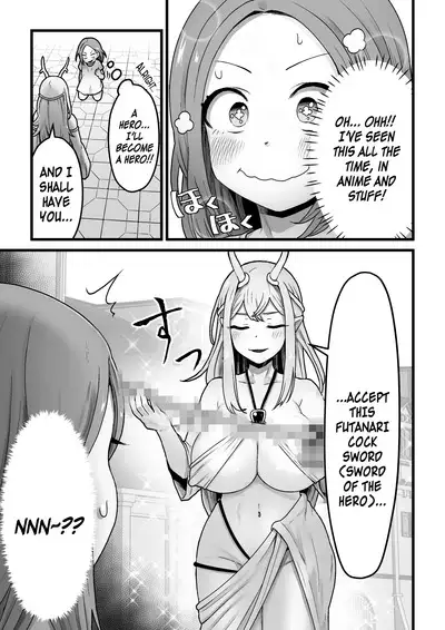 [kitsunekopandanuki (pandanuki)] Yokkyuu Fuman Ochimegami [Futanari Chinpo Sword] o Sazukemasu. | Giving The Sexually Frustrated Fallen Goddess The Item [Futanari Dick Sword] [English] {Doujins.com}