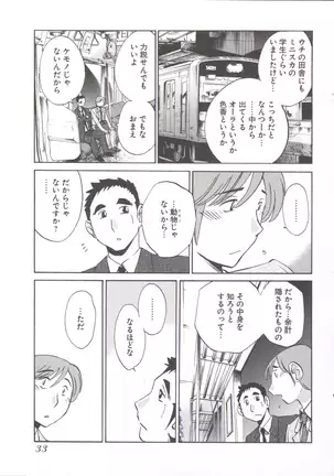 うしろのまなざし (全1巻)