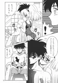 (CR26) [SOLEX (Toku)] TOKUTEI 7 (Kidou Senkan Nadesico)