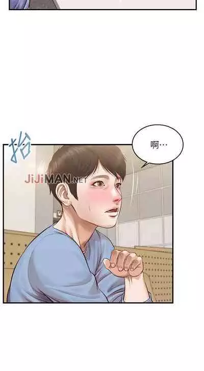 【周三连载】纯情的崩坏（作者：Aru&色色思想） 第1~24话