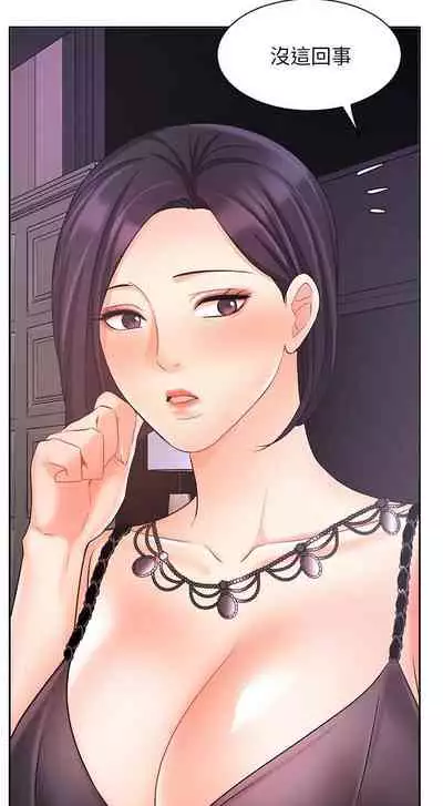 【周一连载】业绩女王（作者：洗髮精&耀安） 第1~32话