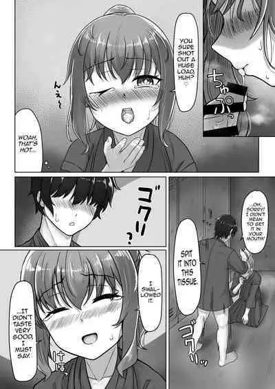 [Youkandou (Youkan)] Kendougi-chan (♂) to. [English] [mysterymeat3] [Digital]