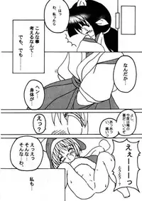 Social Dancing Ecoco