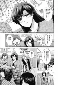 [SHOU AKIRA] RENAI KENNAI