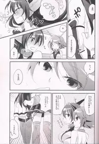 (C85) [Pinke (Kaya)] Hatsujou Estrus (Kantai Collection)