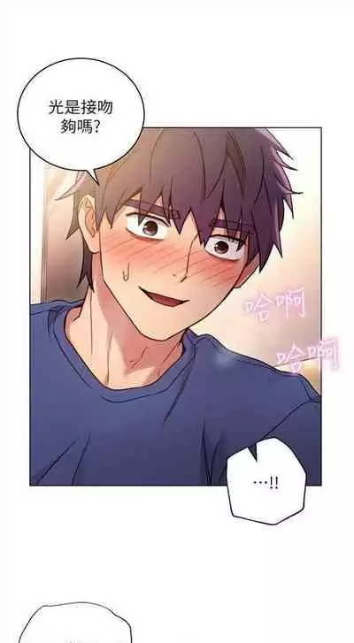 [週二] [Red-A & 頸枕] 繼母的朋友們 1-52 官方中文（連載中）