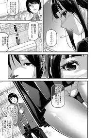 COMIC JSCK Vol.8 [Digital]