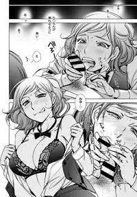 COMIC Anthurium 2016-05 [Digital]