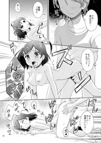 (COMIC1☆7) [inspi. (Izumi Rin)] Hentai Ouji to H na Neko. (Hentai Ouji to Warawanai Neko.)