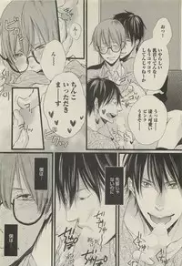 BOY'S 禁断 2015-05