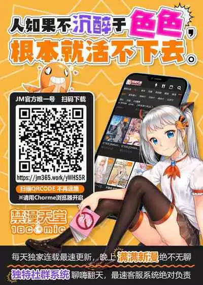 (COMIC1☆23) [Seven deadly sins (homu)] Toaru Shokuhou-san to Mikoto-san (Toaru Kagaku no Railgun) [Chinese]