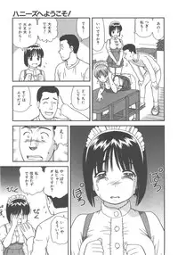 COMIC AUN 2007-12 Vol. 139