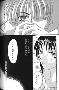 [Anthology] Binyuu Zuma Chiniku Ijiri