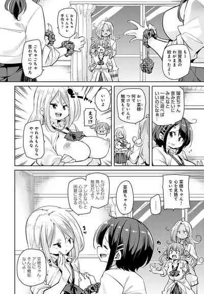 COMIC Anthurium 2020-01