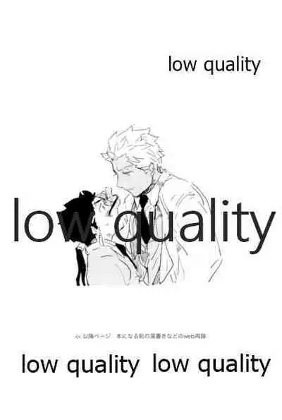 (Dai 24-ji ROOT4to5) [Karmin (Hozumi)] SECRET TRACK (Fate/Grand Order)