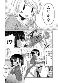 COMIC Penguin Club 2012-02 Vol.306 [Digital]