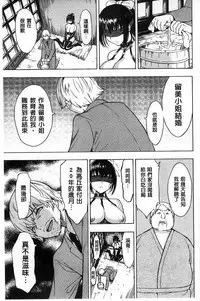 [Hakaba] Kedamono no Ie Ge [Chinese]