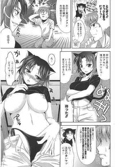 Comic Potpourri Club 2005-07