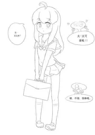 占星術師