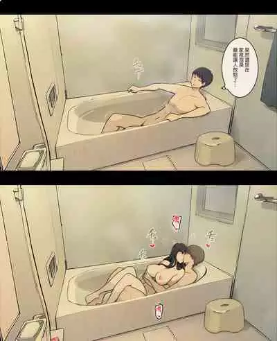 Otto to no kankei, furin aite to no kankei | 和老公的關係、和出軌對象的關係