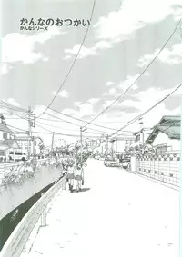 [RaTe] Sokonashi Tsuyudaku Clinic - Semen Clinic