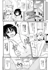 [Anthology] Shoujo Kumikyoku 3