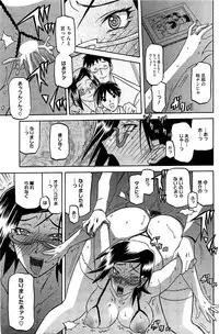 COMIC HOTMiLK 2010-12