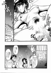 [Miyaji Kaneyuki] Race Queen Mika 3