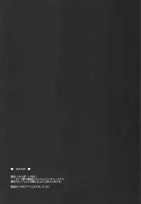 (C93) [ELHEART'S (Ibuki Pon)] Yomekan no Kokoroe (Azur Lane)