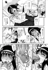 [Satou Toshio] Hame Dere Bitch - pretty bitch [Decensored]