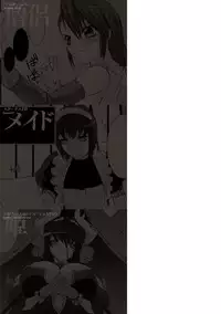 [MISS BLACK] Lust Resort!! Tokubetsu Genteiban