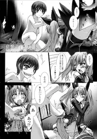 [Miss Black] Choukou Sennin Haruka Kokoro no Maki