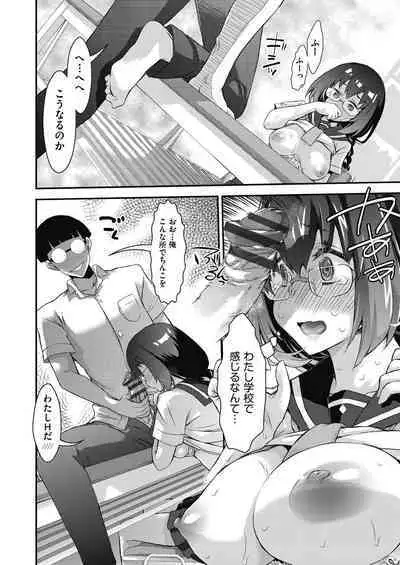 Itazura shite mo Kidzuka renai Tsugou no Yoi Sekai