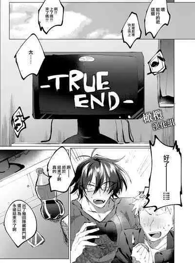 rabu puranetto|朋友TS了、只能让她当我女朋友了