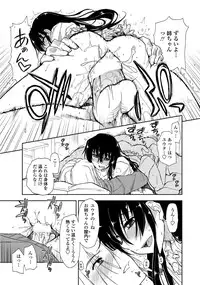 COMIC Penguin Club Sanzokuban 2012-02 Vol.277 [Digital]