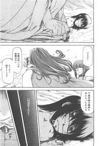 COMIC AUN 2007-12 Vol. 139