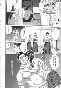 [Brother Pierrot] Bukatsu shoujo to amai ase