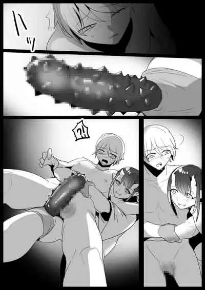 Girls Beat! vs Laila