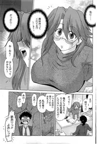 COMIC HOTMiLK 2010-12